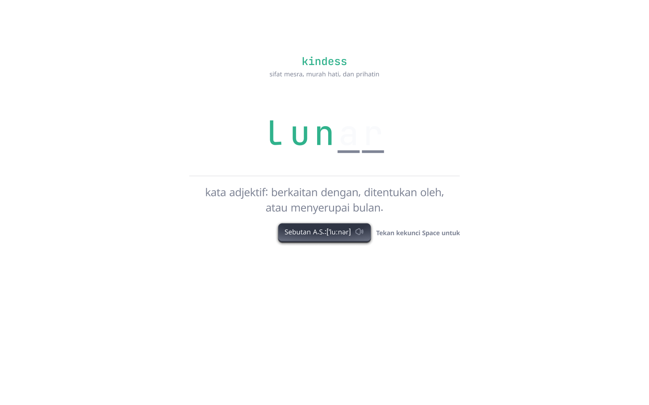 Vocabulary Builder Screenshot