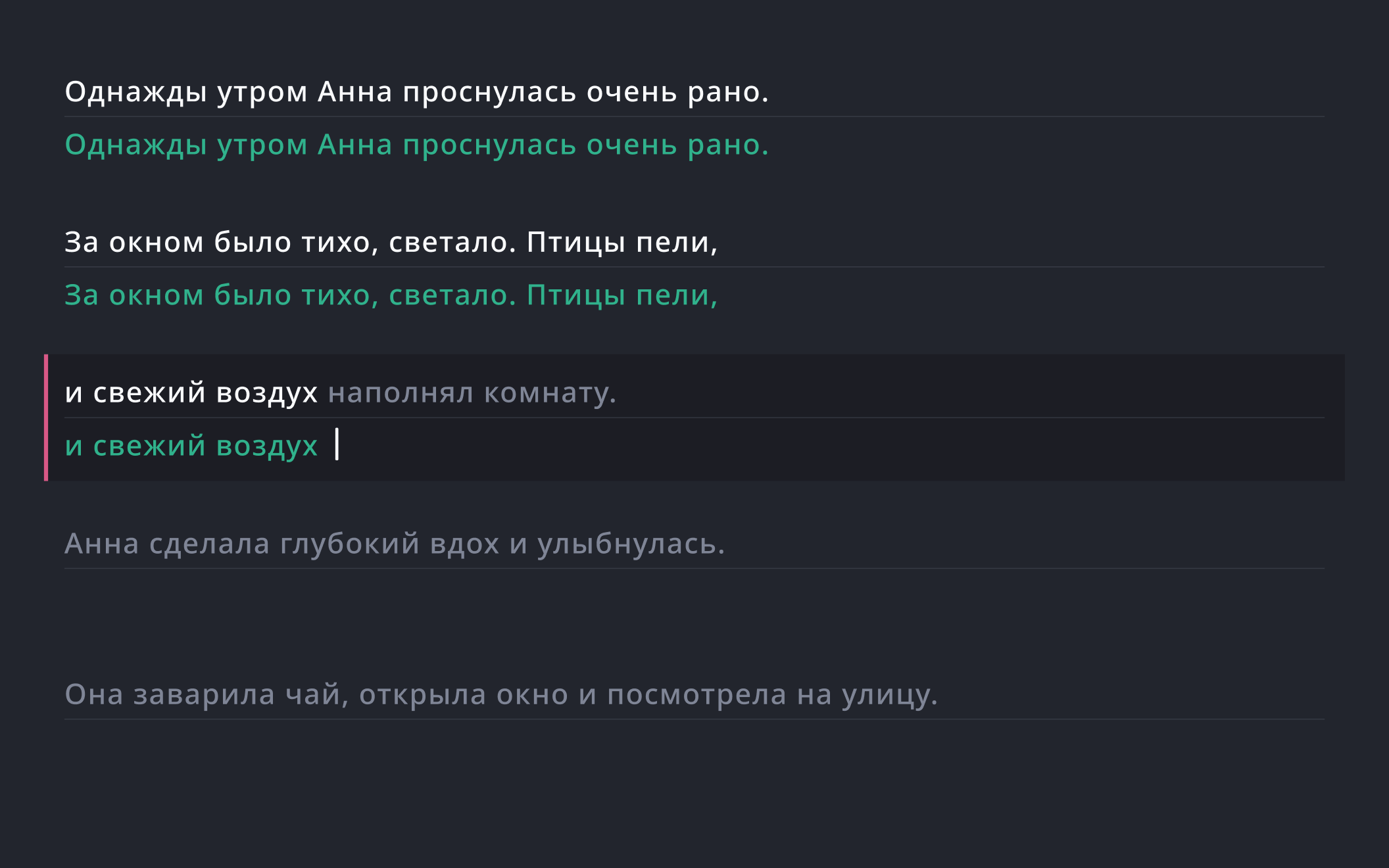 Скриншот с печатью по литературе