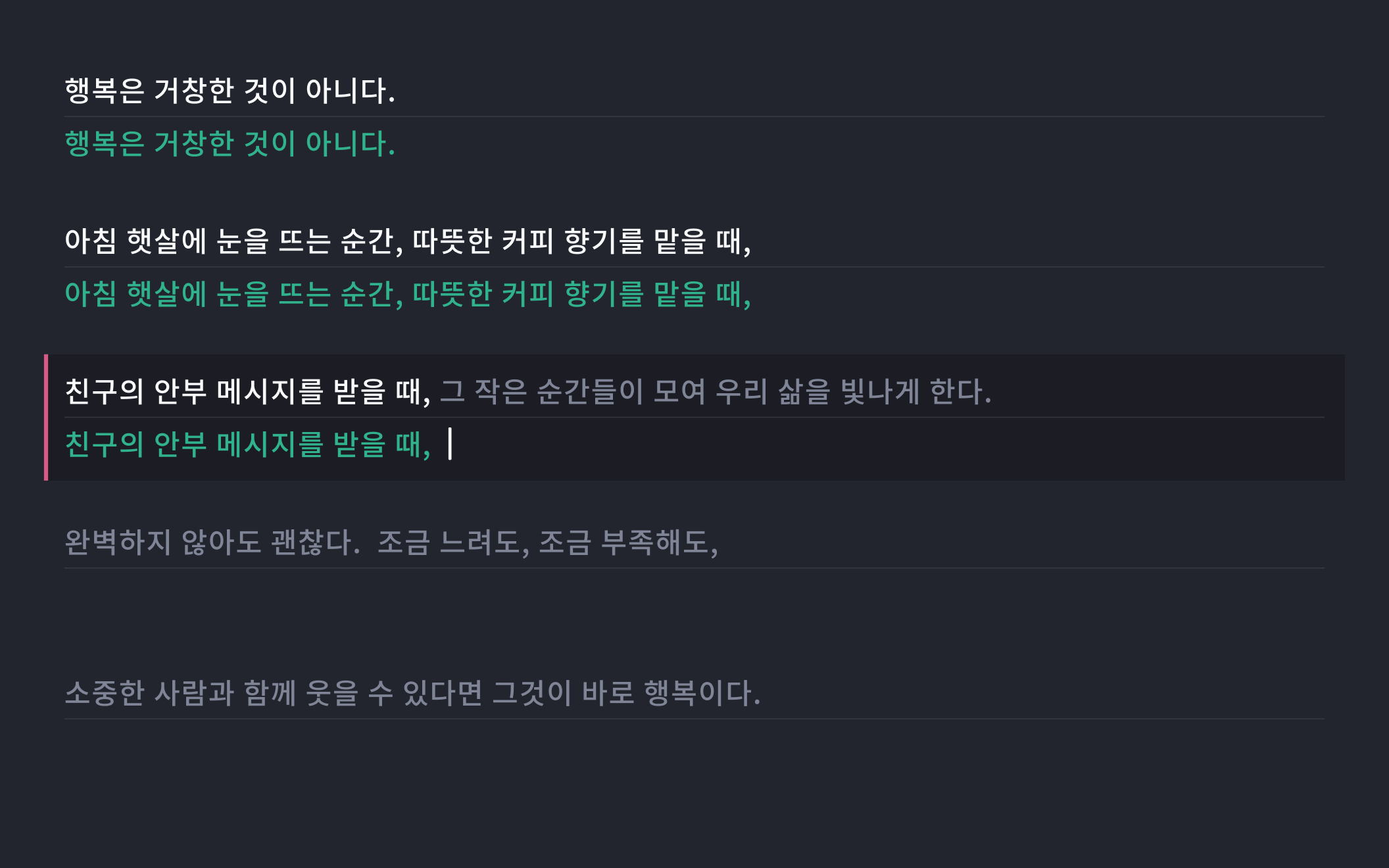 문학 연습 스크린샷