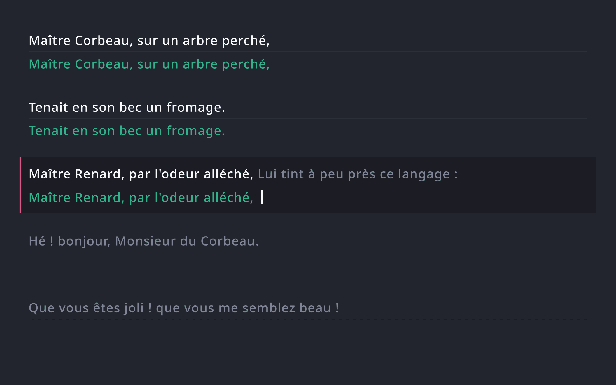 Скриншот с печатью по литературе